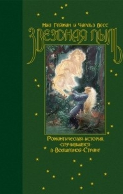 Книги от Svetlana Shalatova