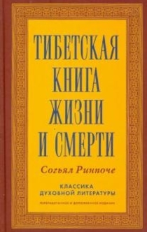 Книги от Кейт Бланшетт