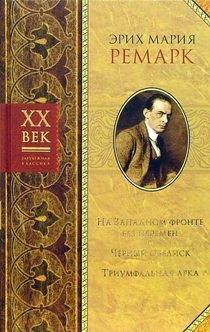 Books from настя рябинина