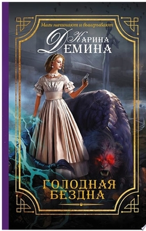 Книги от Tanja Balakir