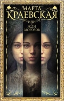 Книги от Марина Шатрова