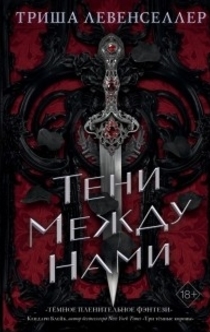 Книги от Марина Шатрова