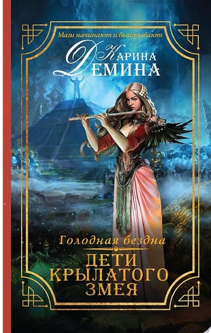Книги от Tanja Balakir