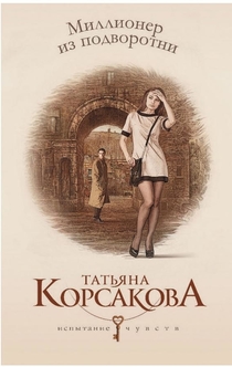 Книги от Александра 