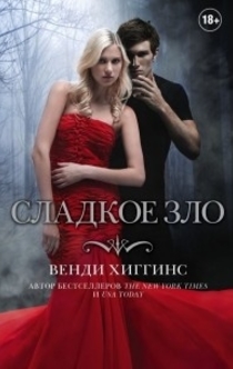 Книги от Аря Драгон