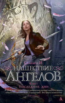 Книги от Аря Драгон