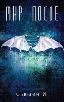 Книги от Аря Драгон