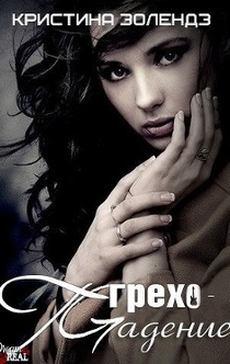 Книги от Аря Драгон