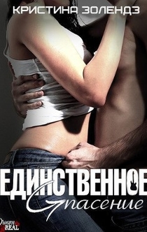 Книги от Аря Драгон