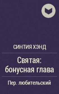 Книги от Аря Драгон