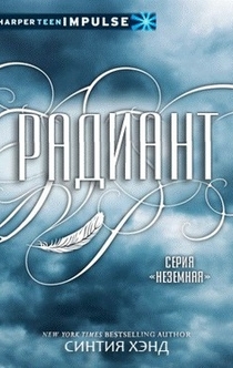 Книги от Аря Драгон