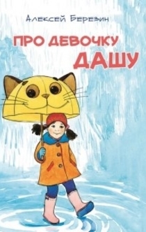 Книги от Lee TaeRi