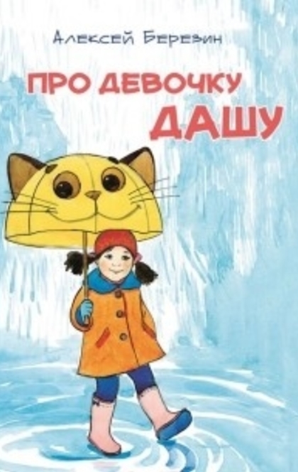 Книги от Lee TaeRi