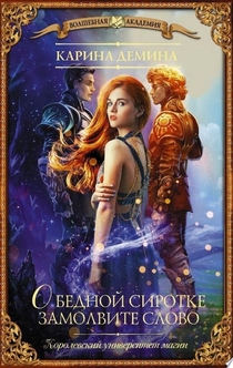 Книги от Tanja Balakir