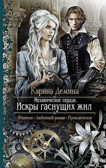 Книги от Tanja Balakir