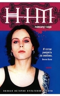 Книги от Lee TaeRi