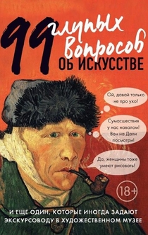 Books from Майко Дарья