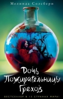 Книги от Светлана Чернова