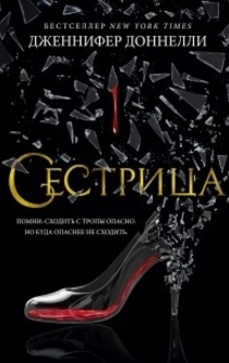 Книги от Светлана Чернова