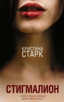 Книги от Светлана Чернова