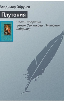 Книги от Plumeria _