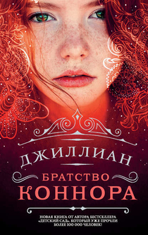 Книги от Plumeria _