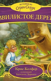 Книги от Plumeria _