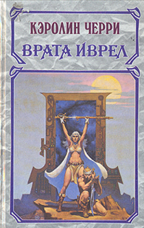 Книги от penny booklove