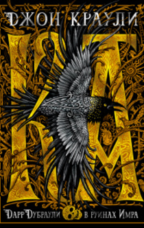 Книги от penny booklove