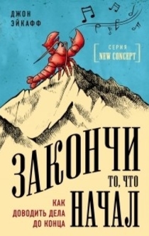 Книги от Arina Lowery