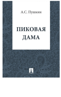 Books from Svetlana Kapach