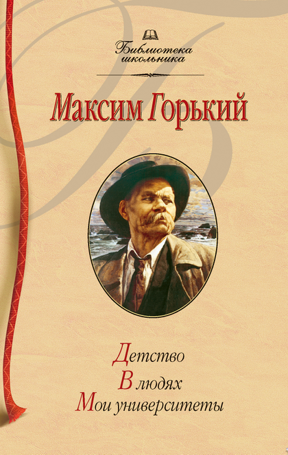 Книги от Viktoria Grin