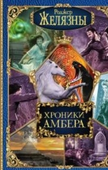 Libros de Рони Неясова