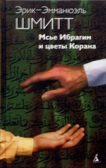 Книги от Анастасия Герасенкова