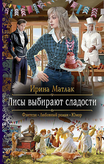 Книги от Anna Ogneva