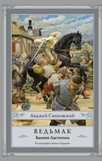 Книги от Ксения 