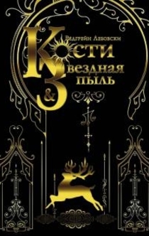 Книги от Ксения 