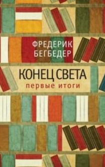 Книги от Anastasia 