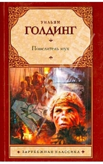 Books from Арина Халикова