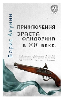 Книги от Annika 