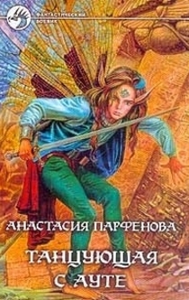 Книги от Annika 