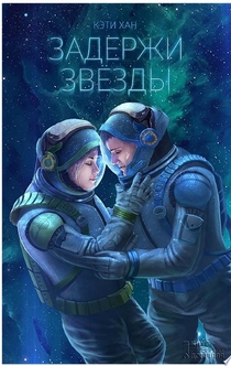 Книги от Анна 