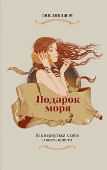 Книги от Анна 