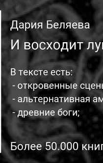 Книги от Annika 