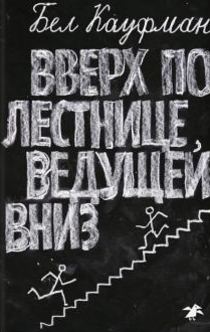 Книги от Екатеринбург 