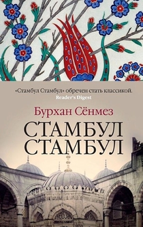 Книги от Александра 