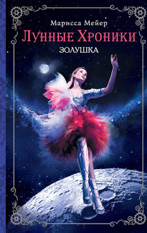 Книги от Алина Кири 