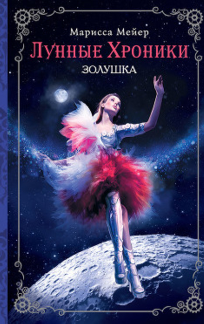 Книги от Алина Кири 