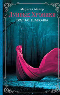 Книги от Алина Кири 