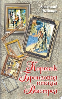Книги от Константин 
